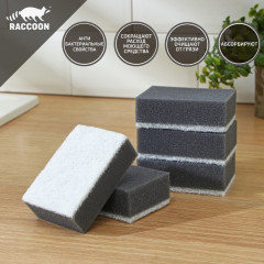 Набор губок для посуды - Фото 1