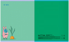 Тетрадь предметная «Биология» - Фото 4