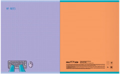 Тетрадь предметная «Информатика» - Фото 5