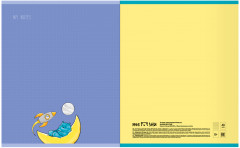 Тетрадь предметная «Физика» - Фото 5