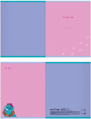 Тетрадь предметная «Русский язык» - Фото 2