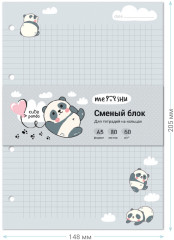 Сменный блок «Cute panda» - Фото 2