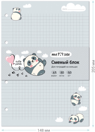 Сменный блок «Cute panda»