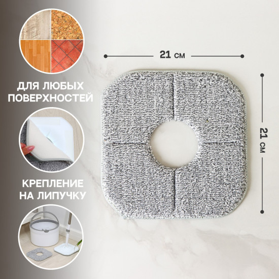 Насадка сменная квадратная