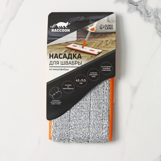 Насадка сменная для швабры