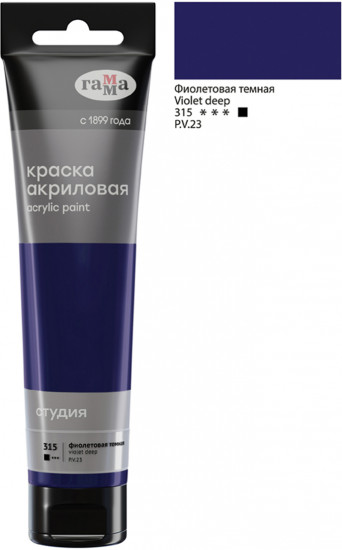 Краска акриловая, 315 фиолетовый темный