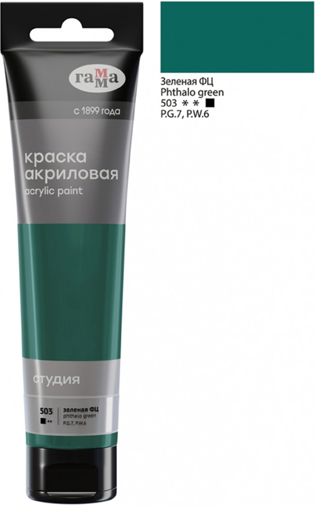 Краска акриловая, 503 зеленая ФЦ — Студия — Гамма