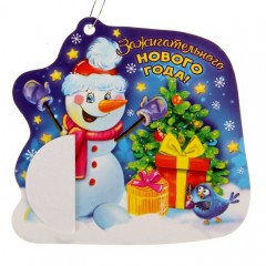 Подвеска-украшение «Зажигательного Нового года» - Фото 2
