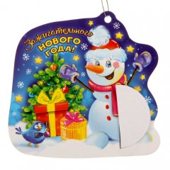 Подвеска-украшение «Зажигательного Нового года» - Фото 1