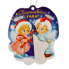 Подвеска-украшение «Счастливого года» - Фото 2