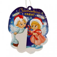 Подвеска-украшение «Счастливого года» - Фото 1