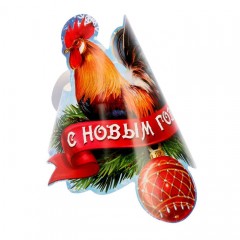 Набор для проведения Нового года «Веселого Нового Года!» - Фото 3