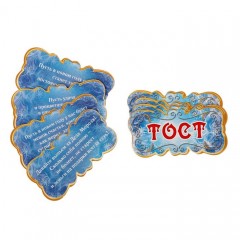 Набор для проведения Нового года «Веселого Нового Года!» - Фото 2