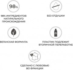 Спрей-фиксатор для макияжа - Фото 5