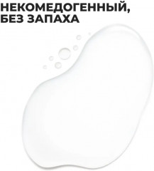 Спрей-фиксатор для макияжа - Фото 4