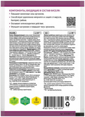 Кисель «Общеукрепляющий» - Фото 1