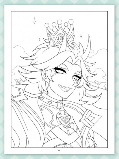 Мегараскраска