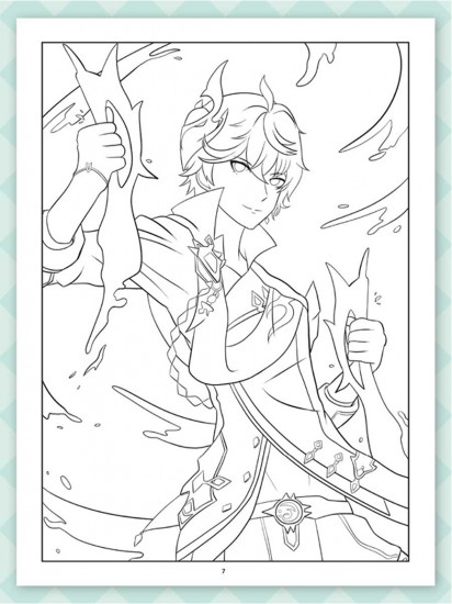 Мегараскраска