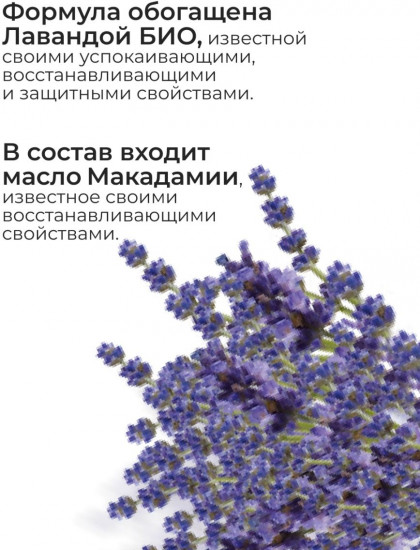 Крем питательный для ног