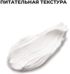 Крем питательный для ног - Фото 5