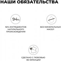 Крем питательный для ног - Фото 7