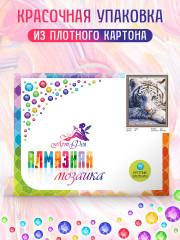 Алмазная мозаика «Белый тигр» - Фото 5