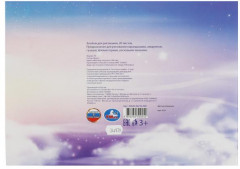 Альбом для рисования - Фото 2