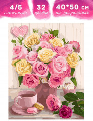 Картина по номерам «Натюрморт» - Фото 1