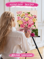 Картина по номерам «Натюрморт» - Фото 3