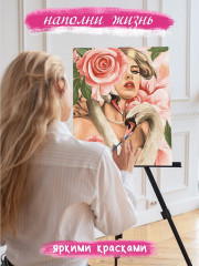 Картина по номерам «Грация» - Фото 3