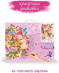 Картина по номерам «Грация» - Фото 7