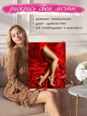 Картина по номерам «Красный бархат» - Фото 2