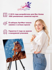 Картина по номерам «На Луне» - Фото 5