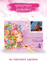 Картина по номерам «На Луне» - Фото 6