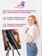 Картина по номерам «Железная леди» - Фото 5