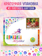 Алмазная мозаика «Спелые гранаты» - Фото 3