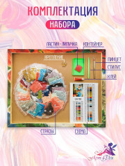 Алмазная мозаика «Страсть» - Фото 5