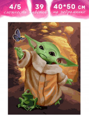 Картина по номерам «Малыш Йода» - Фото 1