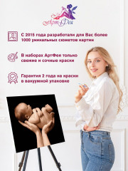 Картина по номерам «На руках у мамы» - Фото 5