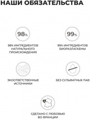 Крем для снятия макияжа с ромашкой - Фото 1