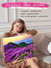 Картина по номерам «Бескрайние просторы» - Фото 2