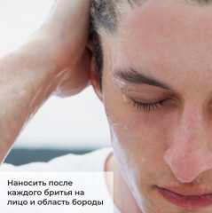 Бальзам после бритья с Алоэ Вера и ромашкой - Фото 5