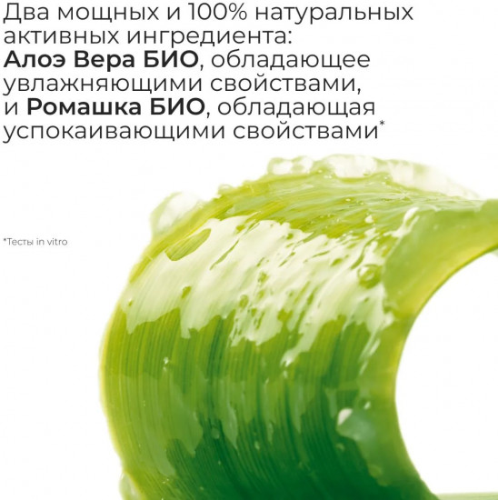 Крем-гель для лица и короткой бороды
