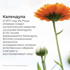 Крем для лица регенирирующий - Фото 2