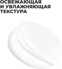 Крем для лица регенирирующий - Фото 3