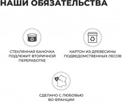 Крем для лица регенирирующий - Фото 5