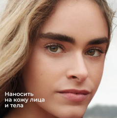 Крем для лица и тела нежный - Фото 6