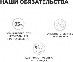 Крем для лица и тела нежный - Фото 7