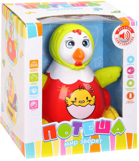 Игрушка со светом и звуком «Курочка»