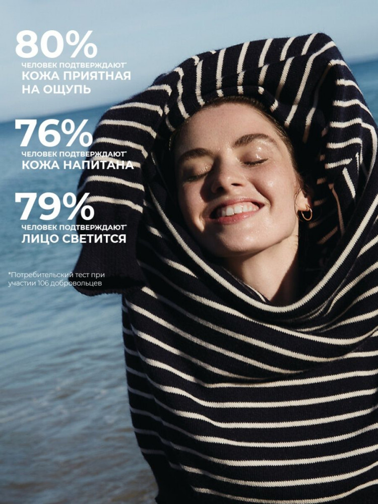 Сыворотка для лица увлажняющая | Yves Rocher | Фото 5